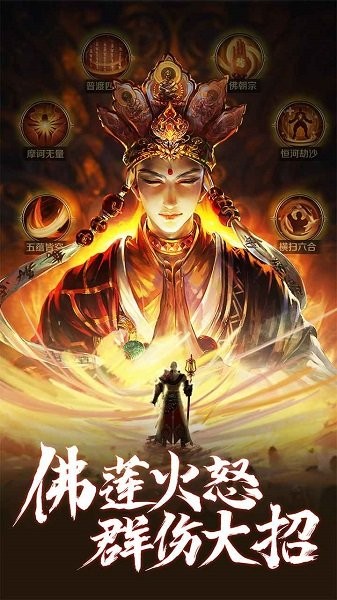 青云诀2手游官方版最新版截图4