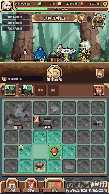 幻想少女公会游戏最新版截图2