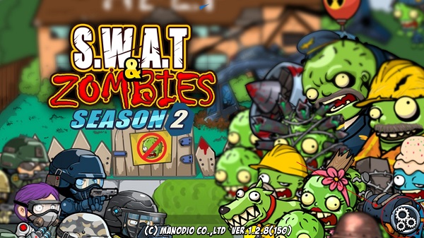 警察大战僵尸2无限金币版截图1