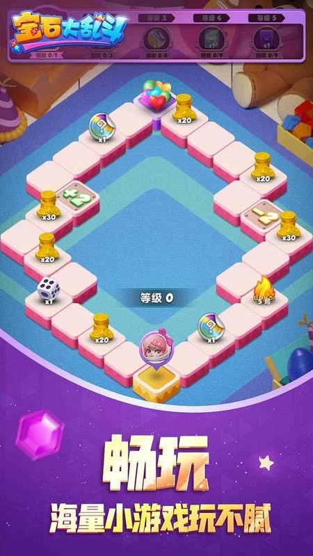 宝石大乱斗游戏最新版截图5