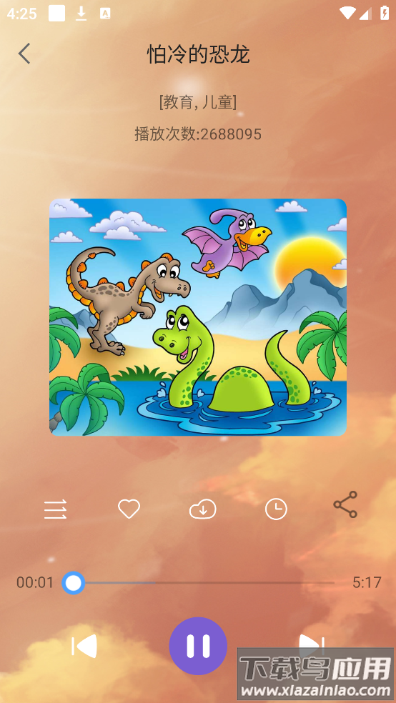 宝宝睡前故事app(儿童睡前故事)截图4