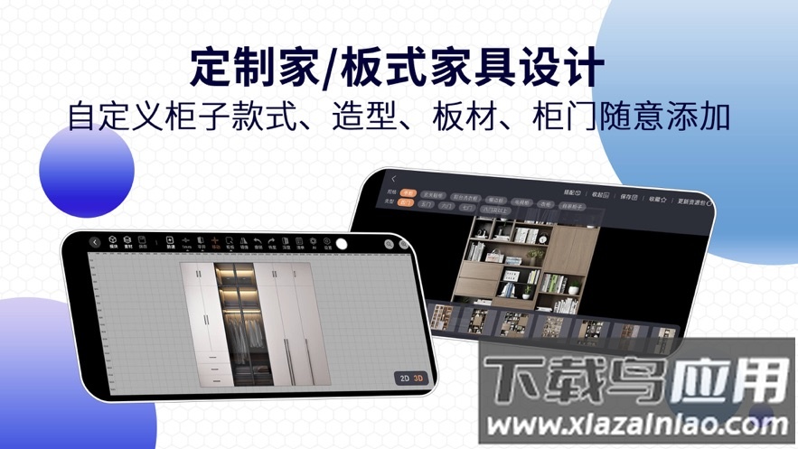 四维星移动版官方下载最新版最新版截图4