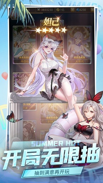 闪烁之光最新版本截图2