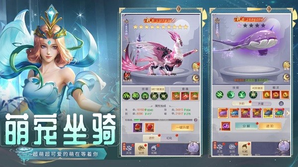 天逆游戏最新版截图3