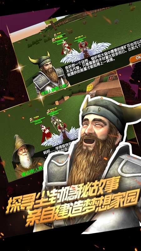 被尘封的故事最新版本截图2