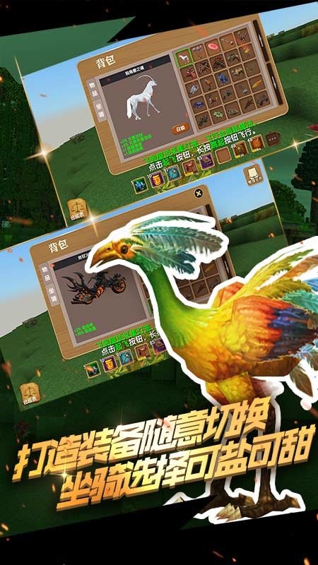 被尘封的故事最新版本截图4