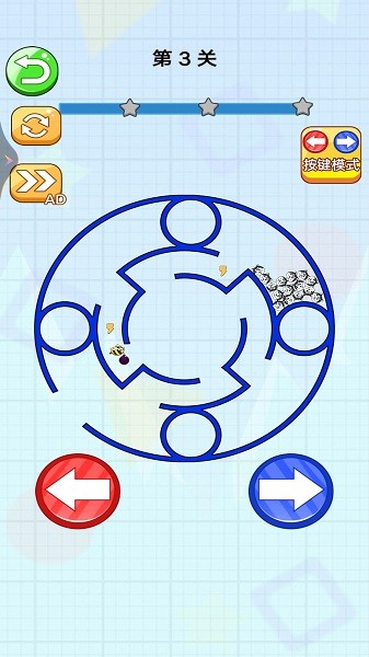 迷宫大逃脱3手机版最新版截图1