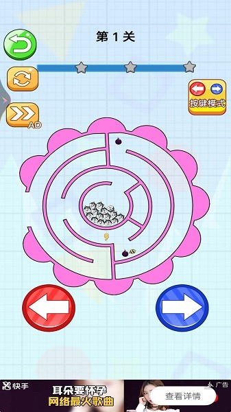 迷宫大逃脱3手机版最新版截图2