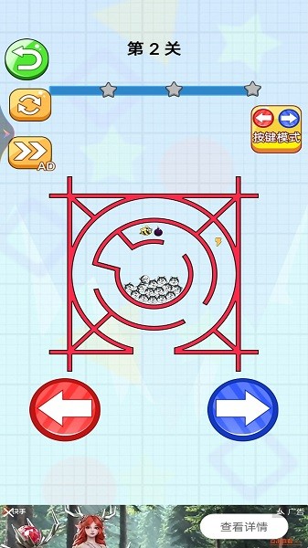 迷宫大逃脱3手机版最新版截图3