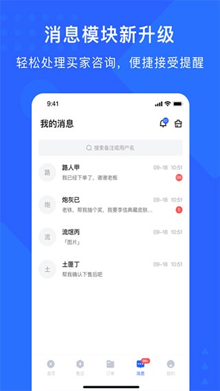 快发卡app最新版截图3