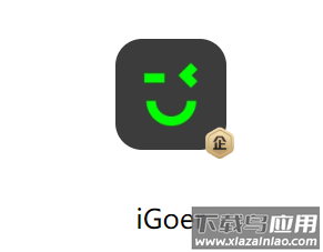 爱歌尔app下载(iGoer)