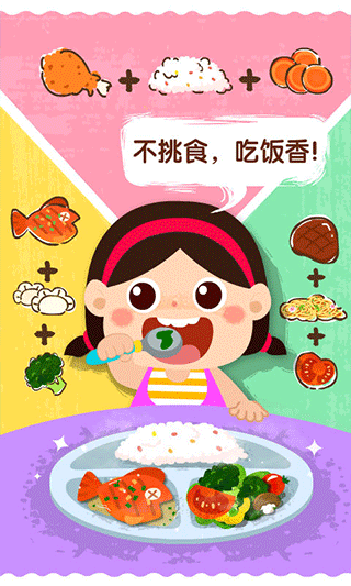 宝宝巴士宝宝上厕所最新版截图2