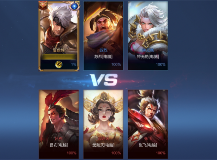 王者荣耀体验服2025最新版本