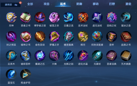 王者荣耀体验服2025最新版本