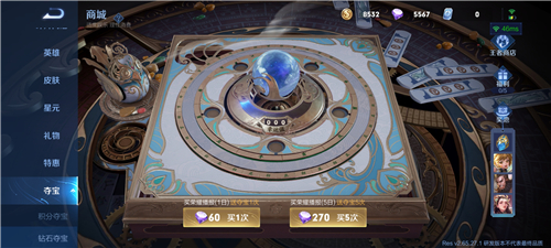 王者荣耀体验服2025最新版本