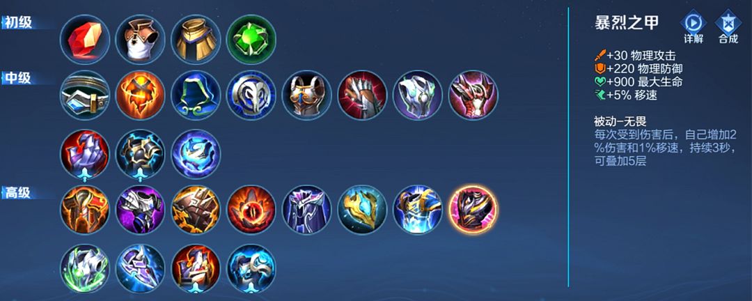 王者荣耀体验服2025最新版本