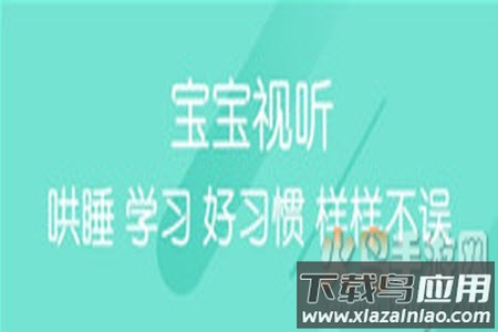 掌通家园家长版下载app