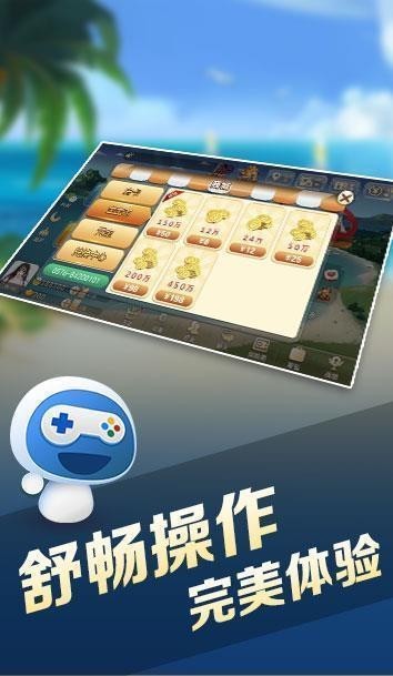 宝宝浙江游戏 宝宝浙江游戏下载