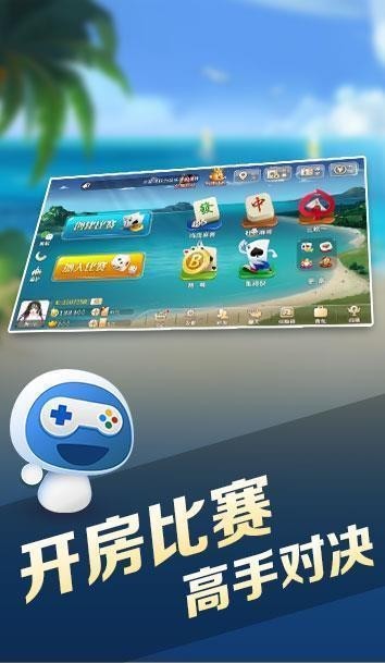 2025宝宝浙江游戏官方版截图4