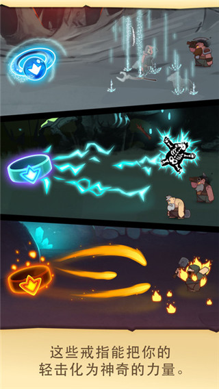 差不多英雄安卓版正版最新版截图3