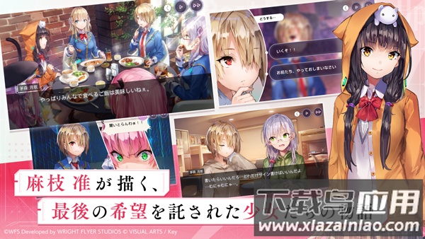 红烧天堂台服(HeavenBurnsRed安装器)最新版截图4