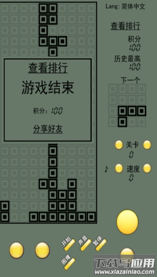 俄罗斯方块经典怀旧版下载