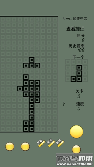 俄罗斯方块经典怀旧版下载