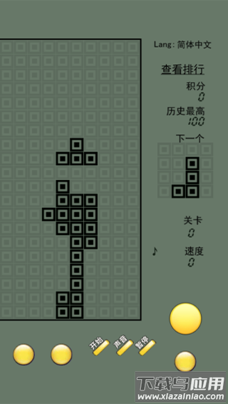 俄罗斯方块经典怀旧版下载截图2