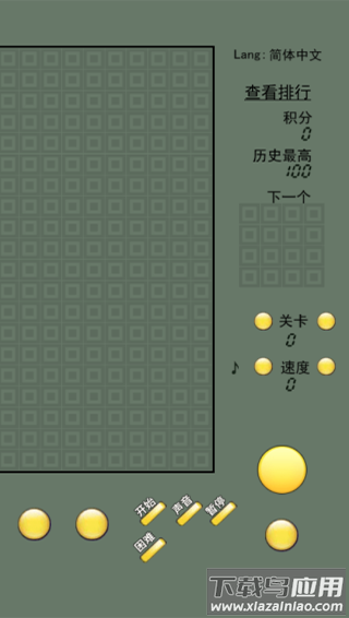 俄罗斯方块经典怀旧版下载截图4