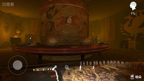 孙美琪疑案哈朵最新版截图1