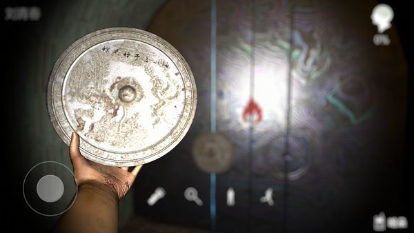 孙美琪疑案哈朵最新版截图2