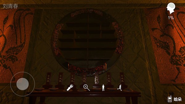 孙美琪疑案哈朵最新版截图4