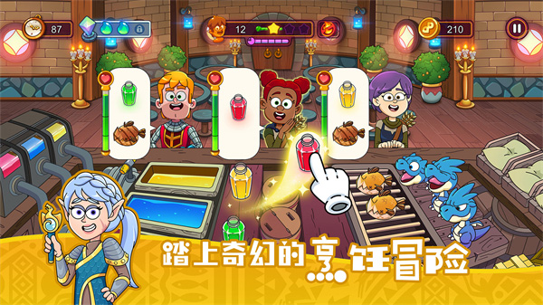 梦幻杂货店官方版最新版截图1