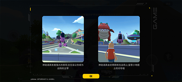 sausage man官方版(香肠派对国际服)