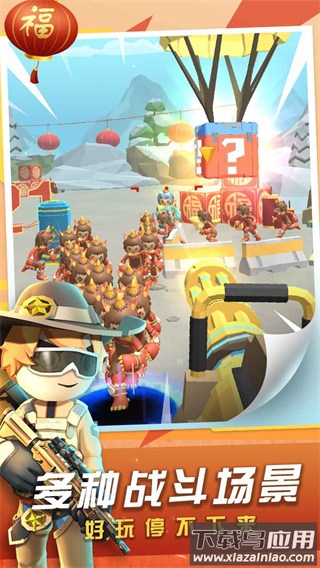 神枪行动2022最新版下载截图2