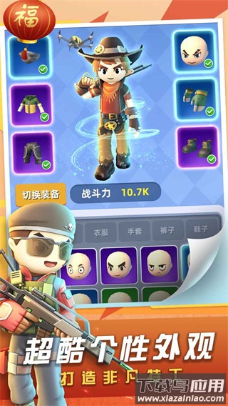 神枪行动2022最新版下载截图4