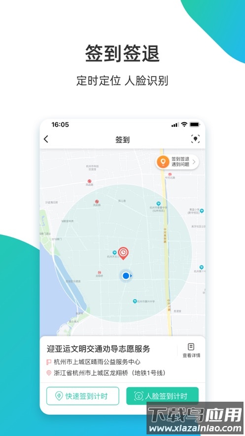 志愿汇app官方下载截图