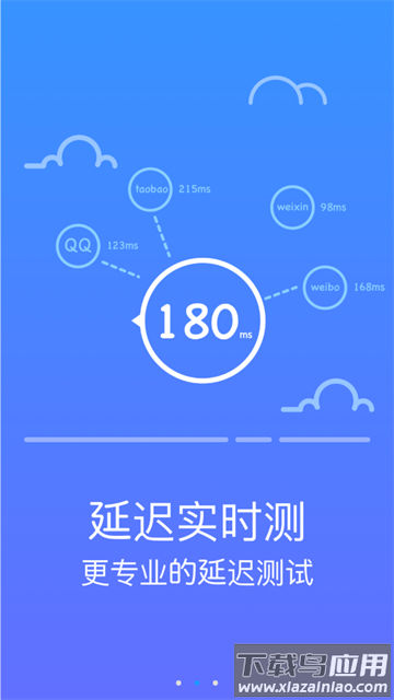 wifi防蹭网大师手机版