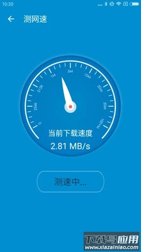wifi防蹭网大师手机版最新版截图2