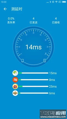 wifi防蹭网大师手机版最新版截图3