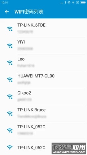 wifi防蹭网大师手机版最新版截图4