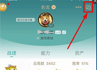 英雄联盟手机助手app