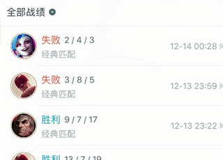 英雄联盟手机助手app