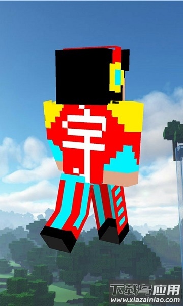 我的世界盒子皮肤编辑器下载安装