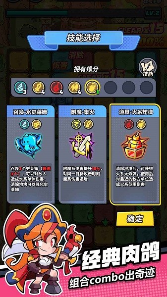 色块大作战游戏最新版截图2