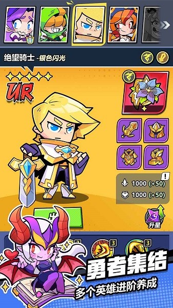 色块大作战游戏最新版截图4