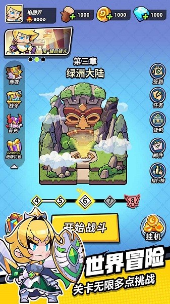 色块大作战游戏最新版截图5