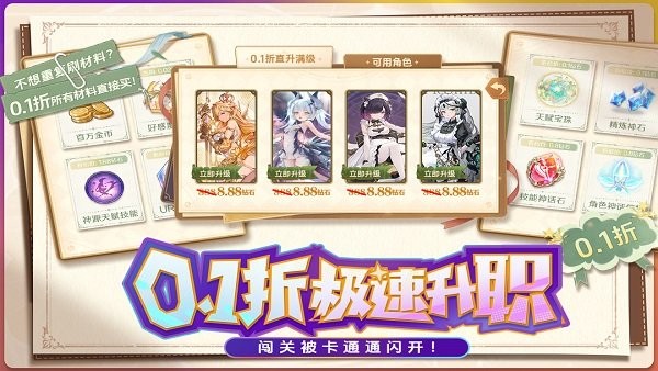 苍空物语游戏截图1