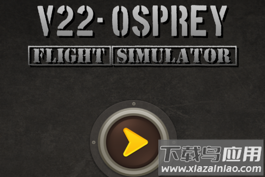 V22鱼鹰飞行模拟器 V22鱼鹰飞行模拟器