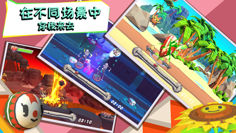 嗒嗒球游戏最新版截图3